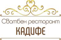 Ресторант Кадифе